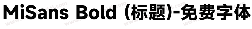 MiSans Bold (标题)字体转换